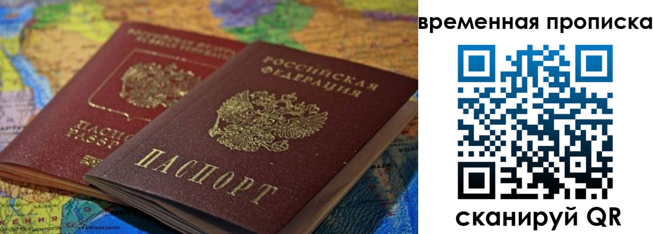форма 3 в Голицыно
