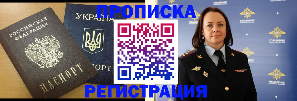 форма 3 в Голицыно